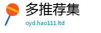 777888管家婆精准四肖与香港资料免费长期公开